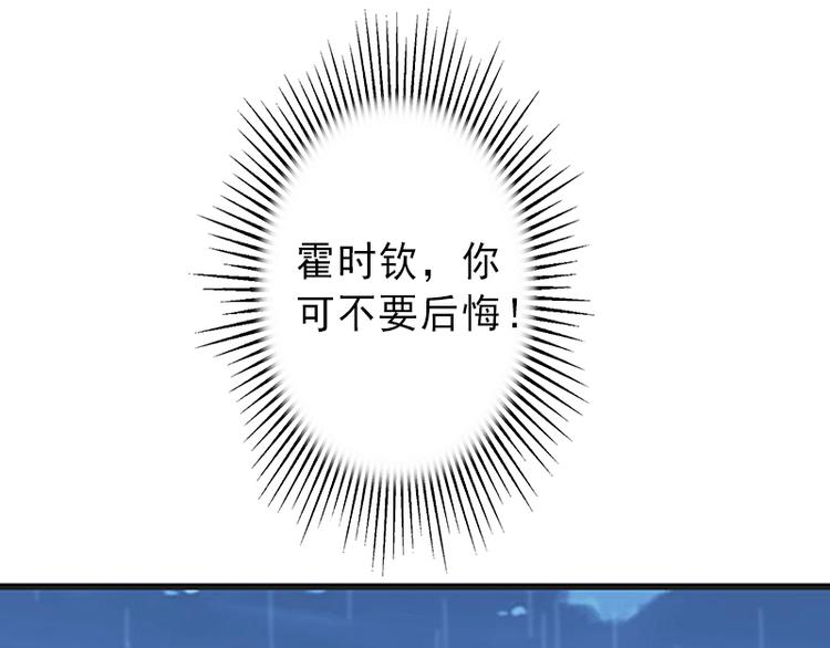第8话 被顶替的救命之恩43