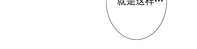 第16话 那个女人是谁？15