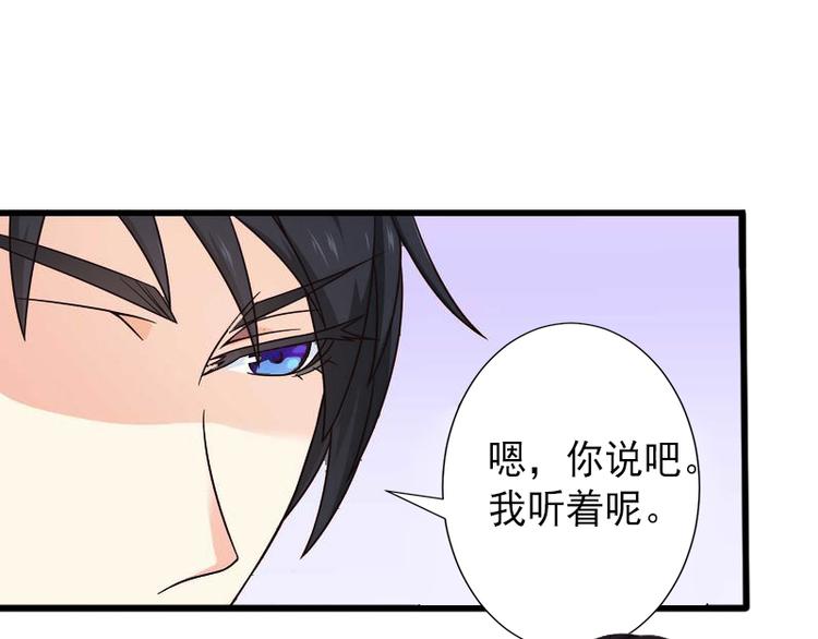 第12话 疑窦丛生4