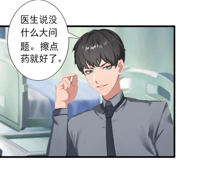 第11话 不在做你的妹妹22