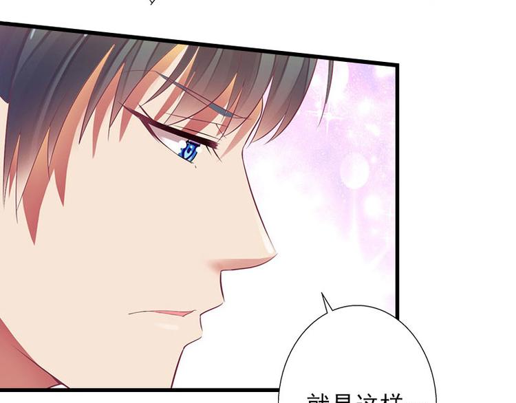 第16话 那个女人是谁？14