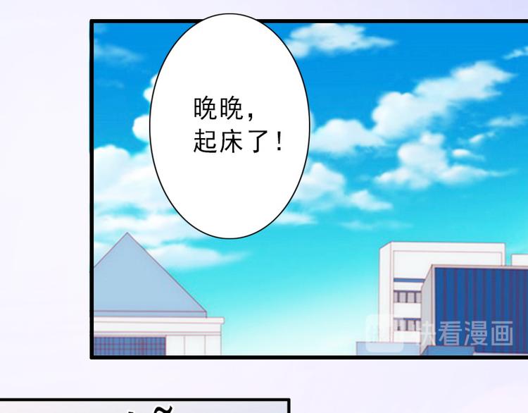 第17话 初恋回国？！26