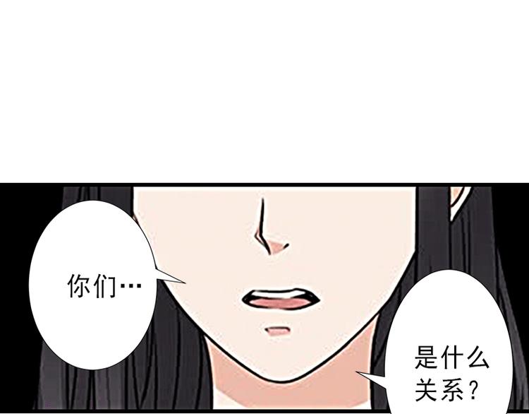 第3话 我喜欢的是你66