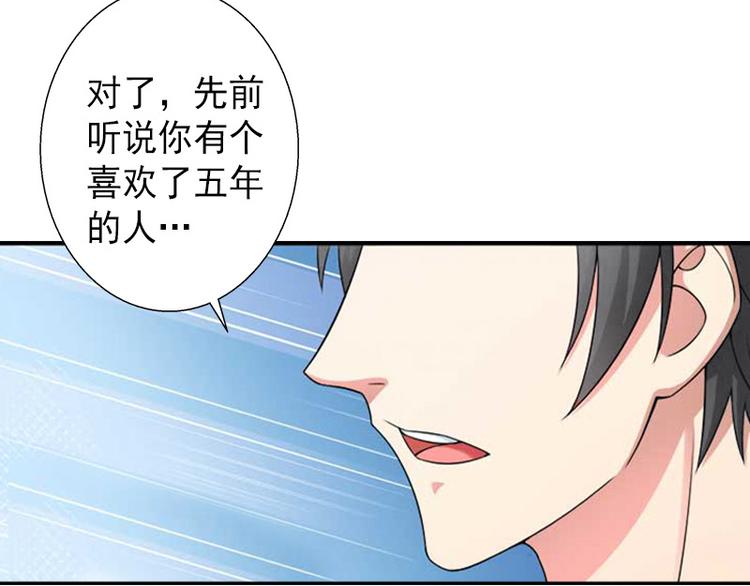 第14话 得知江晚的秘密58