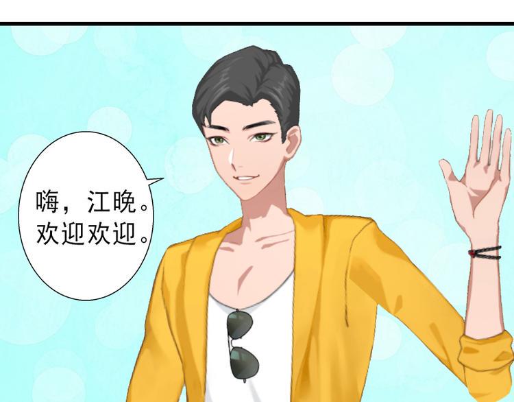 第7话 不自知的心动32