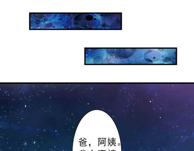 第16话 那个女人是谁？27