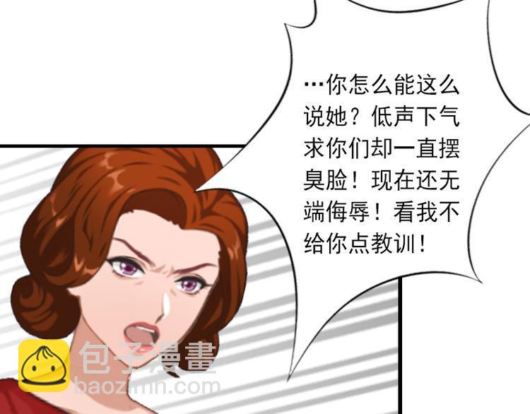 第10话 我会轻点的61