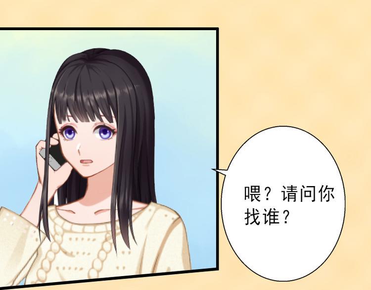 第7话 不自知的心动26