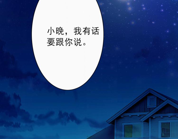 第5话 复仇开始19