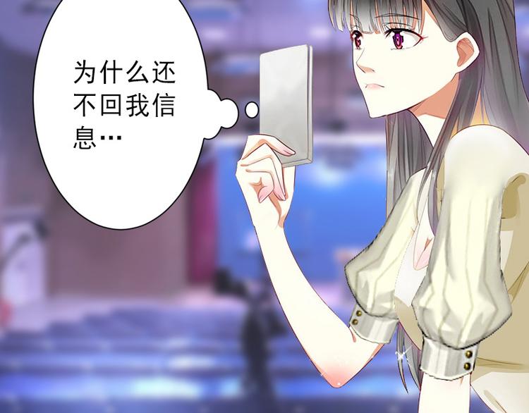 第17话 初恋回国？！41
