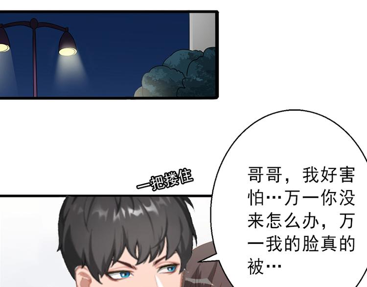 第9话 绑架52