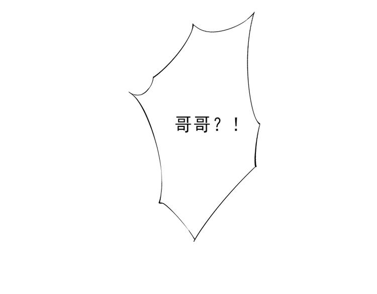 第1话 不再做你的替身84