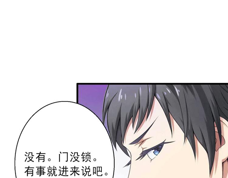第5话 复仇开始51
