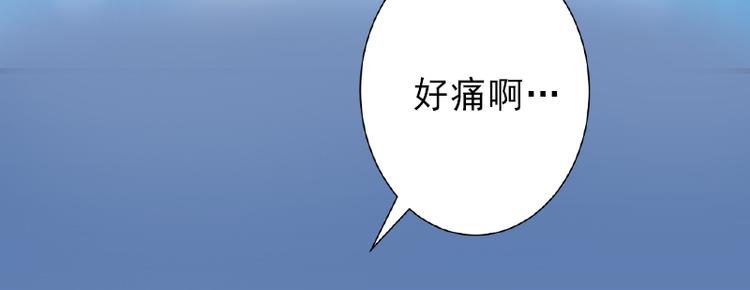 第8话 被顶替的救命之恩45