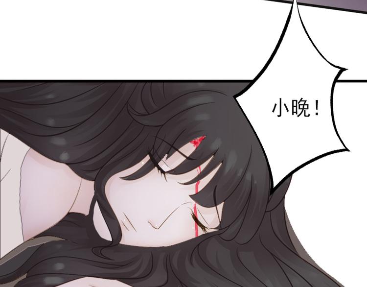 第11话 不在做你的妹妹9