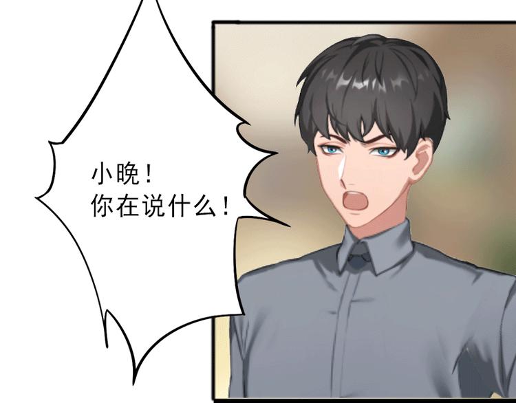 第4话 事实真相53