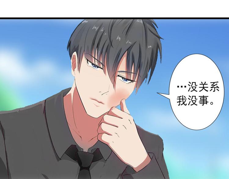 第16话 那个女人是谁？7
