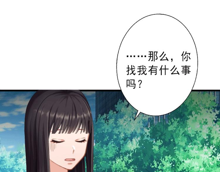 第3话 我喜欢的是你10