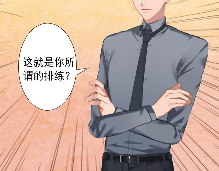 第7话 不自知的心动41