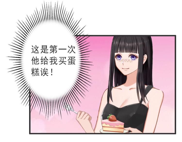 第5话 复仇开始25