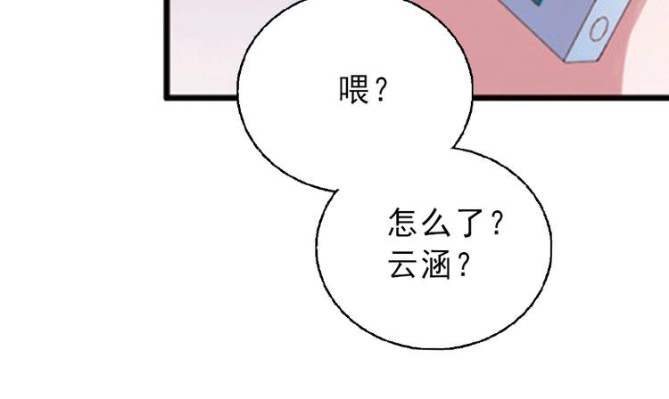 第3话 我喜欢的是你59