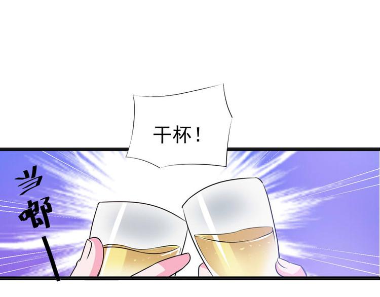 第17话 初恋回国？！15