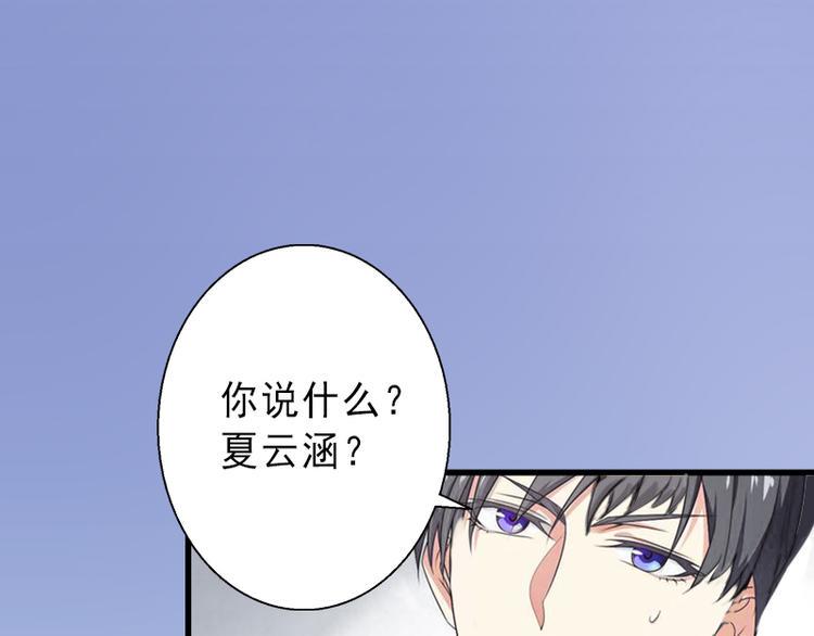 第6话 实力碾压4
