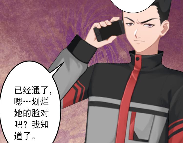 第9话 绑架6