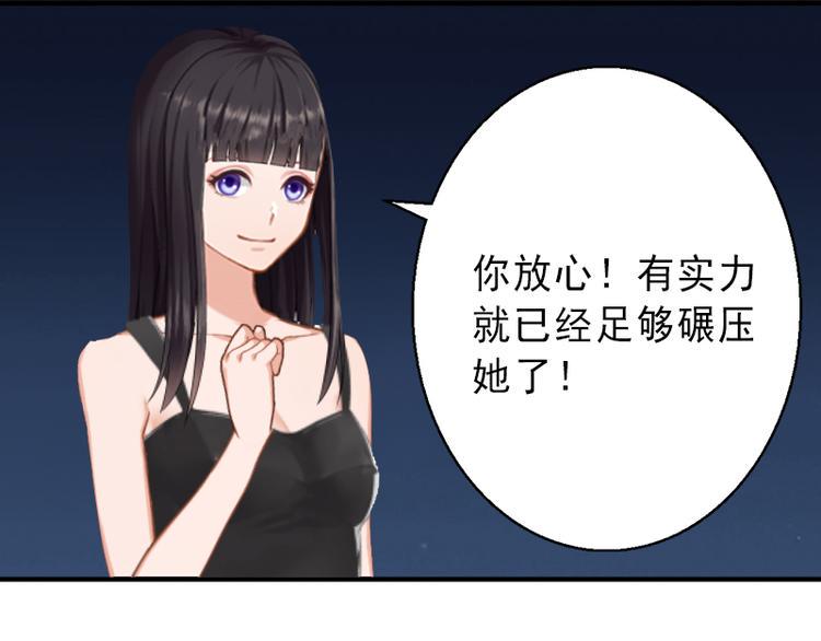 第6话 实力碾压12