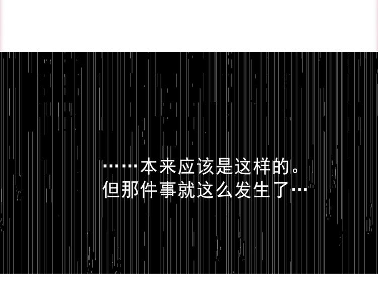 第1话 不再做你的替身18