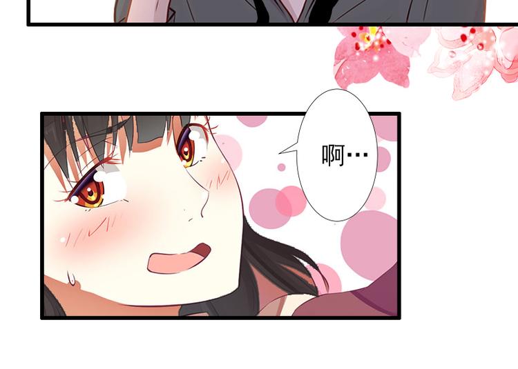 第10话 我会轻点的9