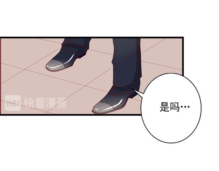 第16话 那个女人是谁？16