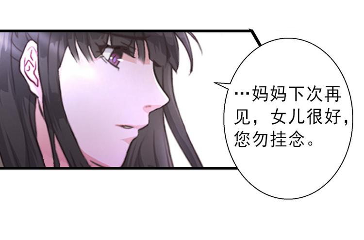 第14话 得知江晚的秘密16