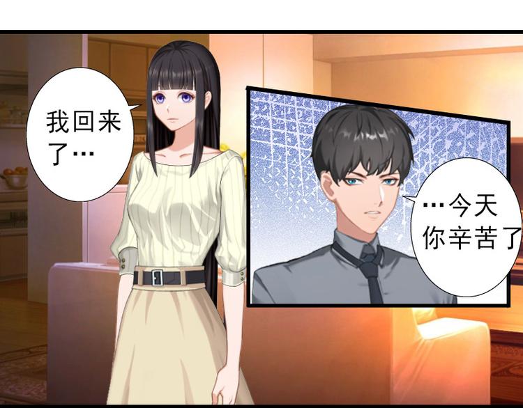 第14话 得知江晚的秘密27
