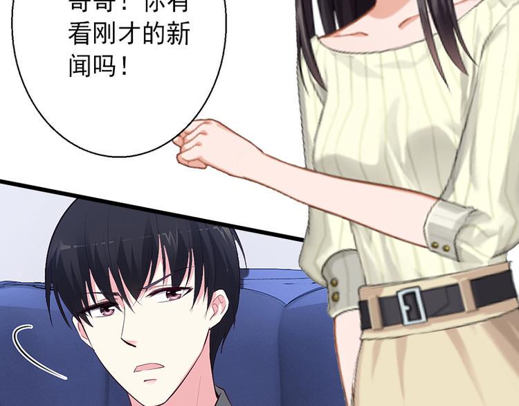 第10话 我会轻点的25