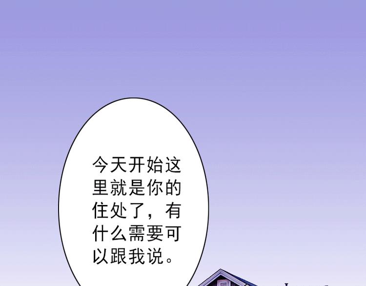 第2话 暗恋对象变哥哥4