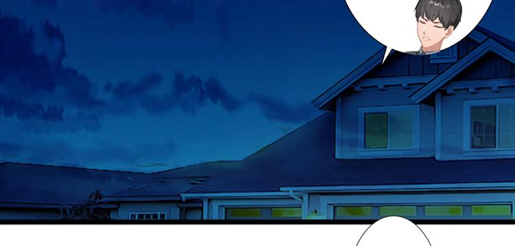 第10话 我会轻点的5