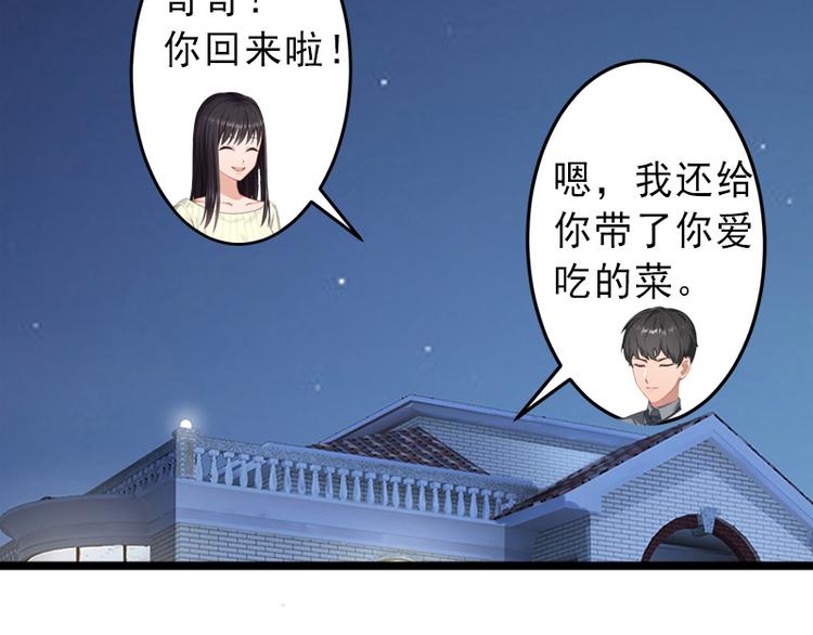 第13话 暗中试探5