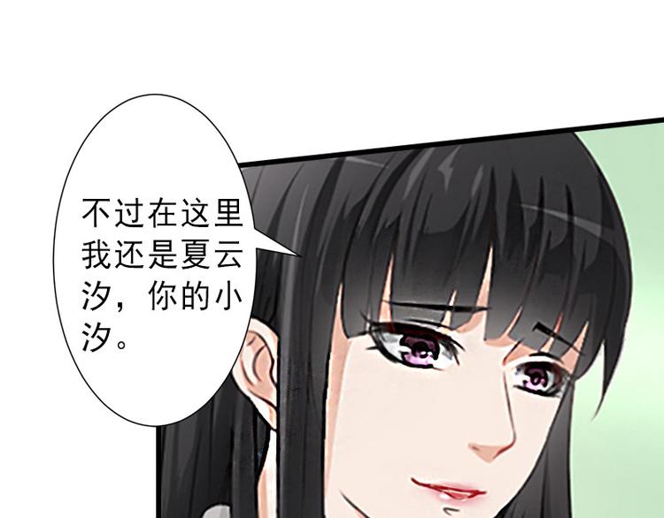 第14话 得知江晚的秘密9