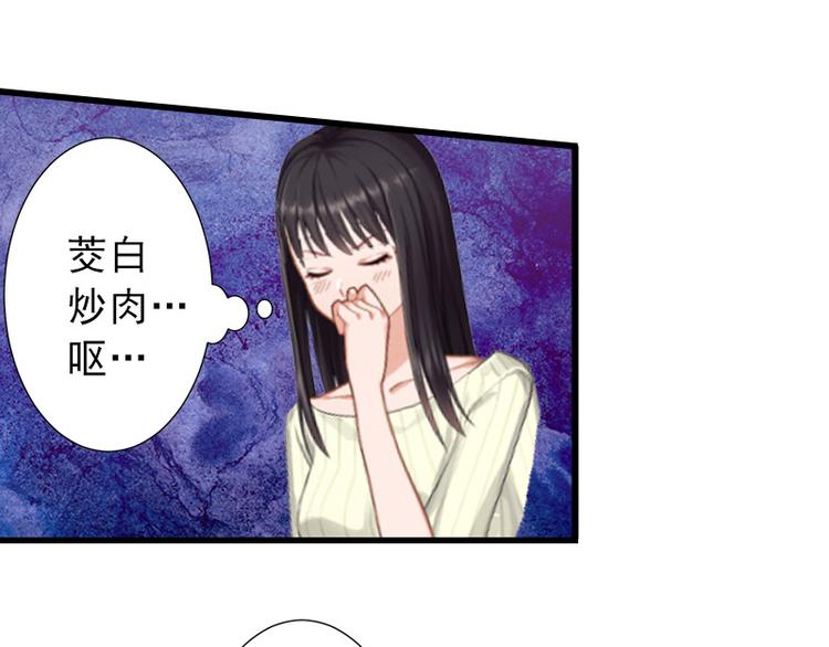 第13话 暗中试探15