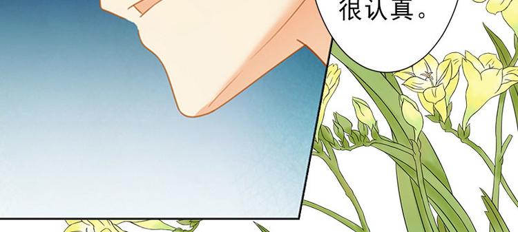 第16话 那个女人是谁？37