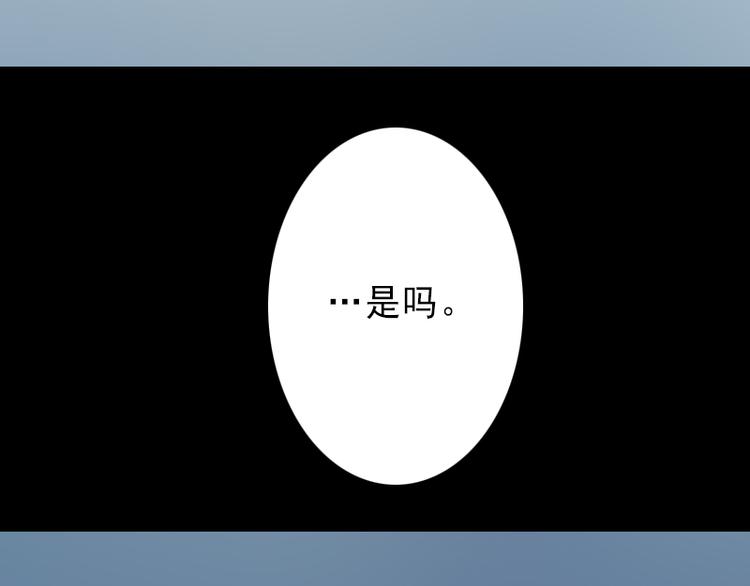 第1话 不再做你的替身27