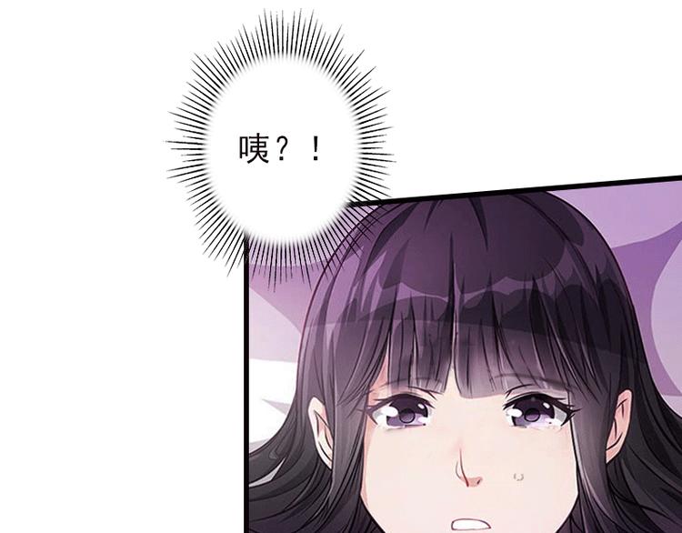 第1话 不再做你的替身50