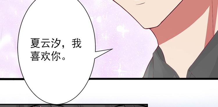 第14话 得知江晚的秘密50
