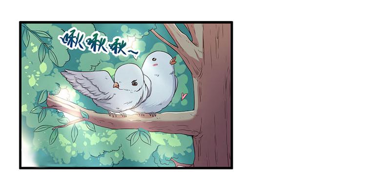 第13话 暗中试探34