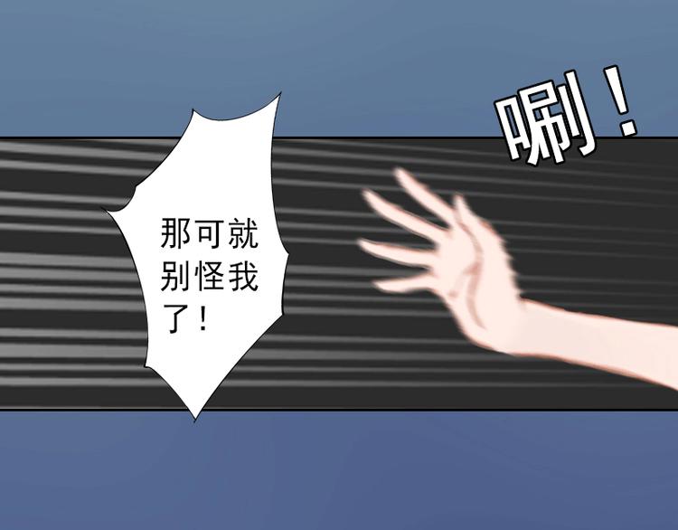 第1话 不再做你的替身29