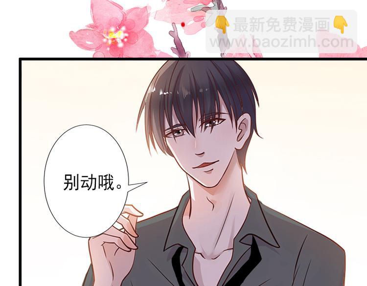 第10话 我会轻点的8
