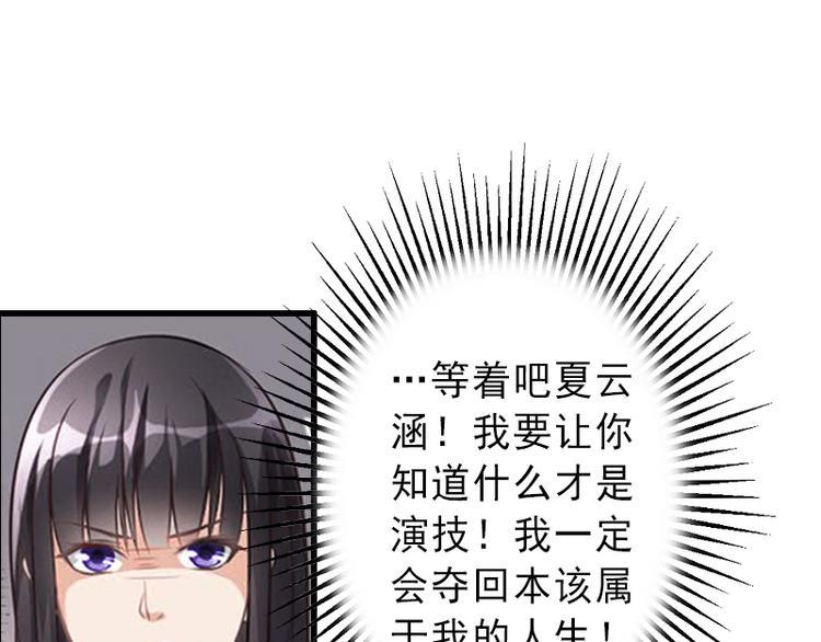 第6话 实力碾压13