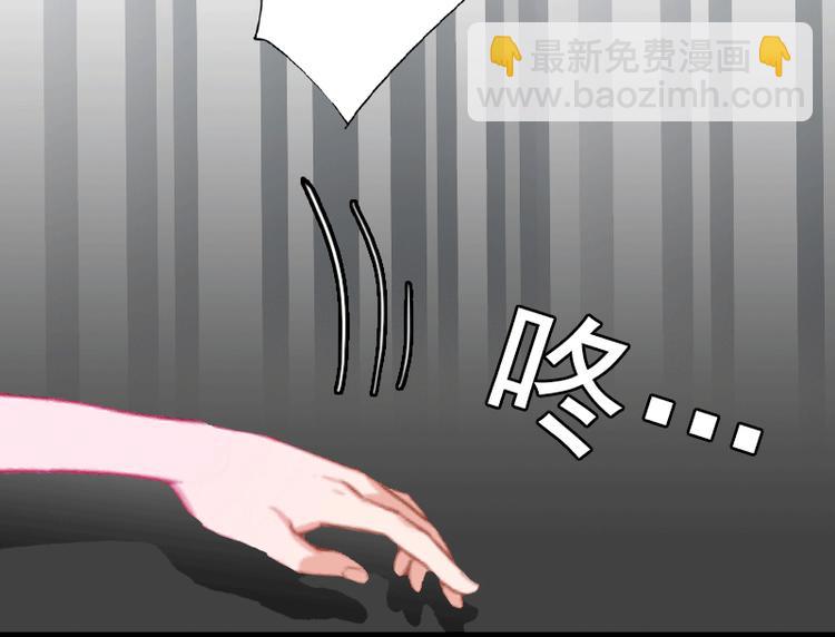 第1话 不再做你的替身34