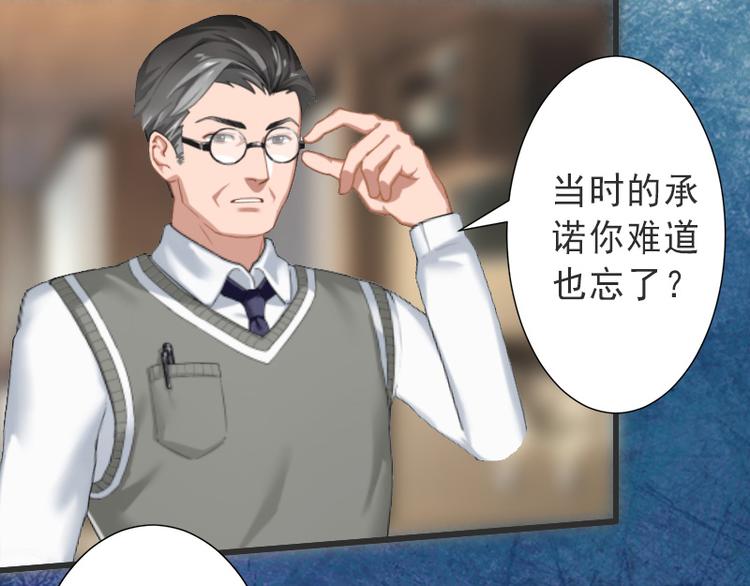 第17话 初恋回国？！5